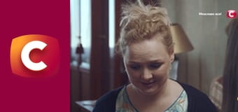 "Сліпа". Таткова доця.