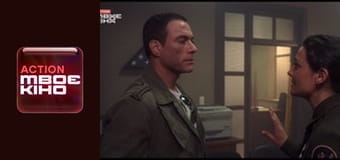 Х/ф "Спеціальне завдання".