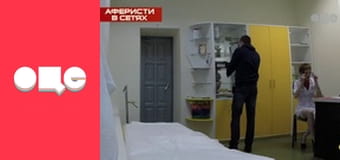 Т/с "CSI: Місце злочину - Маямі", 5 сезон, 2 с.