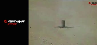 Невигадані історії. Війна. Початок.