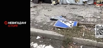 Невигадані історії. Розмови з ворогом.