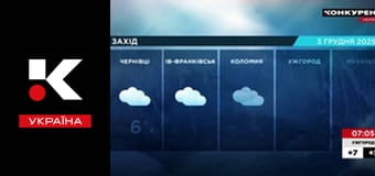 Ранок на Конкуренті.