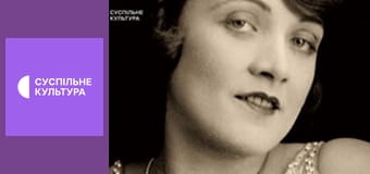 Д/с "Зірки срібного екрана". "Марлен Дітрих". Д/с "Зірки срібного екрана". "Марлен Дітрих".
