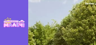 Mily Miss Question - episode 37 Mily Miss Question - episode 37