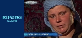 Десять повешенных