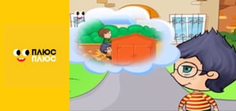 Корисні підказки