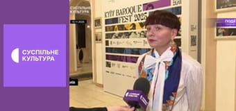 Культура на часі.