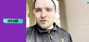 Підземний Львів. Річка Полтва.