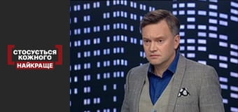 Батьківський ланцюг