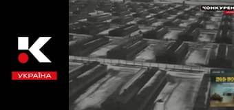 Історія для дорослих.