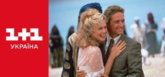 Роман з каменем E1