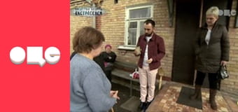 Следствие ведут экстрасенсы, 1 сезон, 11 эп. Сумы. Мусульманка.