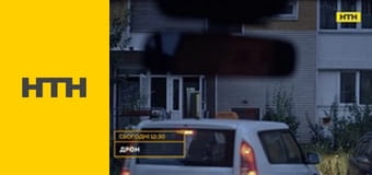 "Случайный свидетель".