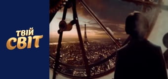 Хранитель часу