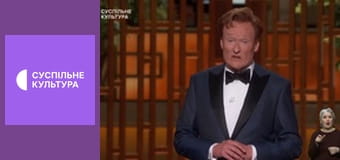 "OSCAR® 2026". Церемонія нагородження. Міжнародна версія.