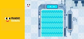 Світ чекає на відкриття