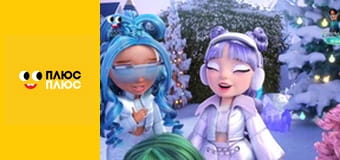 Будинок з сюрпризом