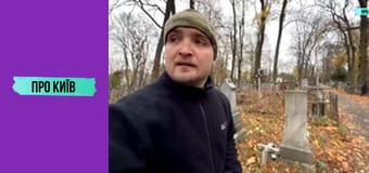 Голодомор в Києві та околицях: реальні масштаби трагедії. До дня пам'яті жертв голодоморів.