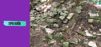 Історія та легенди Зеленого театру.