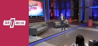 Втрачена дочка. Частина 2