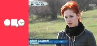 Слідство ведуть екстрасенси, 2 сезон, 14 еп. Брат знаходить сестру.