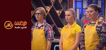 MasterChef Culinary Graduation, Season 1, Episode 4, Part 4