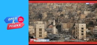 Золота карта, Випуск 21