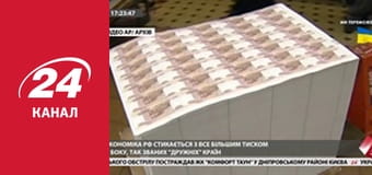 Марафон 24 каналу