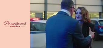 Двое над бездной - Серия 4