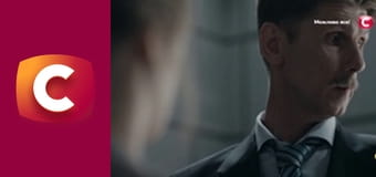 "Служба розшуку дітей".