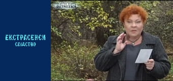 Стоящая в воде