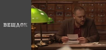 A special episode. Artyukh -  For the future