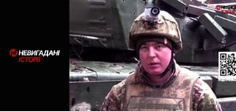 Невигадані історії.