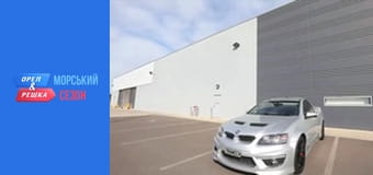 Морський сезон - Випуск 13 - Південна Австралія