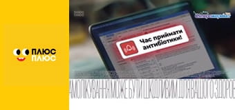 Супер Крила