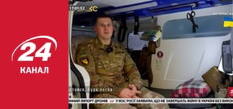 Реалії. Все про війну