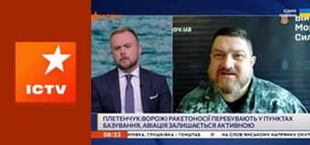 Інформаційний марафон