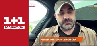 "Факти тижня. Батл".