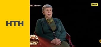 "Таємниці світу".