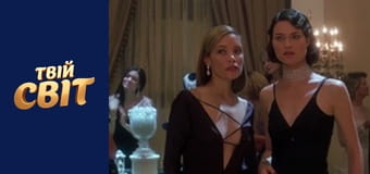 Як позбутися хлопця за 10 днів