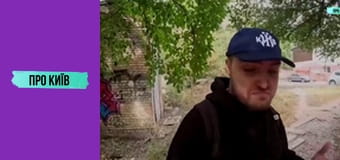 Гостомель: перші контрабандисти, значення міста для України, історія та факти, 1 ч.