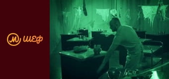 Season 14, Episode 11