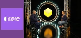 Лекторій. Кіно.