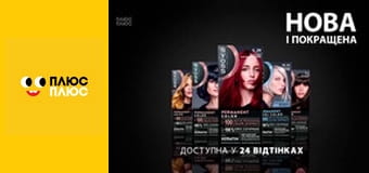 Свинка Пеппа