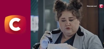 Т/с "К. О. Д.", 125 с. "Копченый человек".