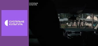 Д/ф "Клён. Найти военного преступника".