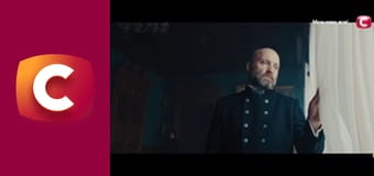 Т/с "Кава з кардамоном. Сила землі", 1 с.