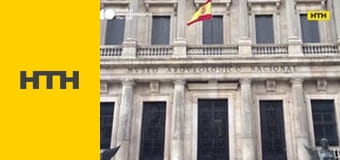 "Випадковий свідок".