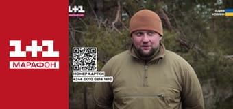 "Єдині новини". Телемарафон.