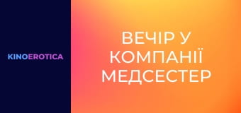 DDD Mom Nurses Take Black Shaft